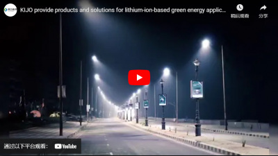 Kijo, Lityum İyon Bazlı Yeşil Enerji Uygulamaları İçin Ürünler ve Çözümler Sağlıyor
