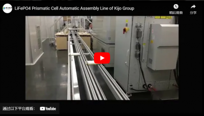 Kijo Group LiFePO4 Prizmatik Hücre Otomatik Montaj Hattı