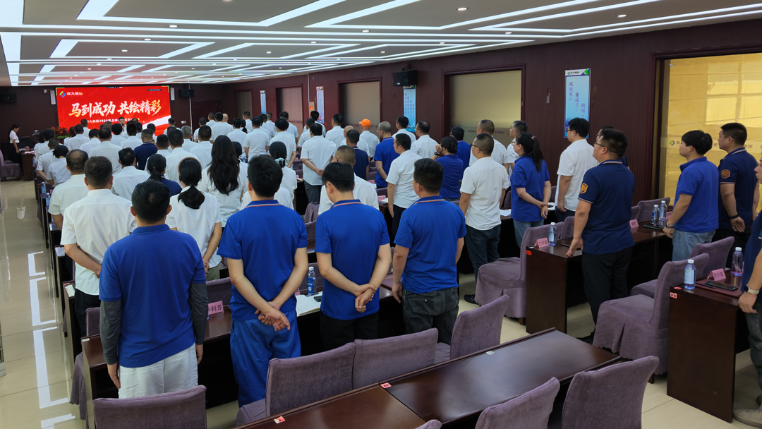 KIJO_Group_Successfully_Held_the_2026_Mid-Year_Business_Conference_Moving_Forward_Together_Toward_a_Brighter_Future_(2).jpg